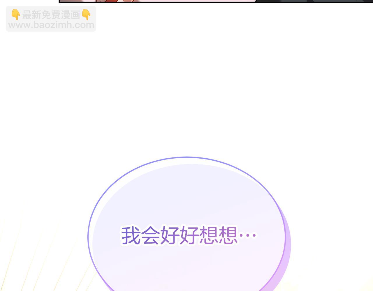 第58话 我无法停下100