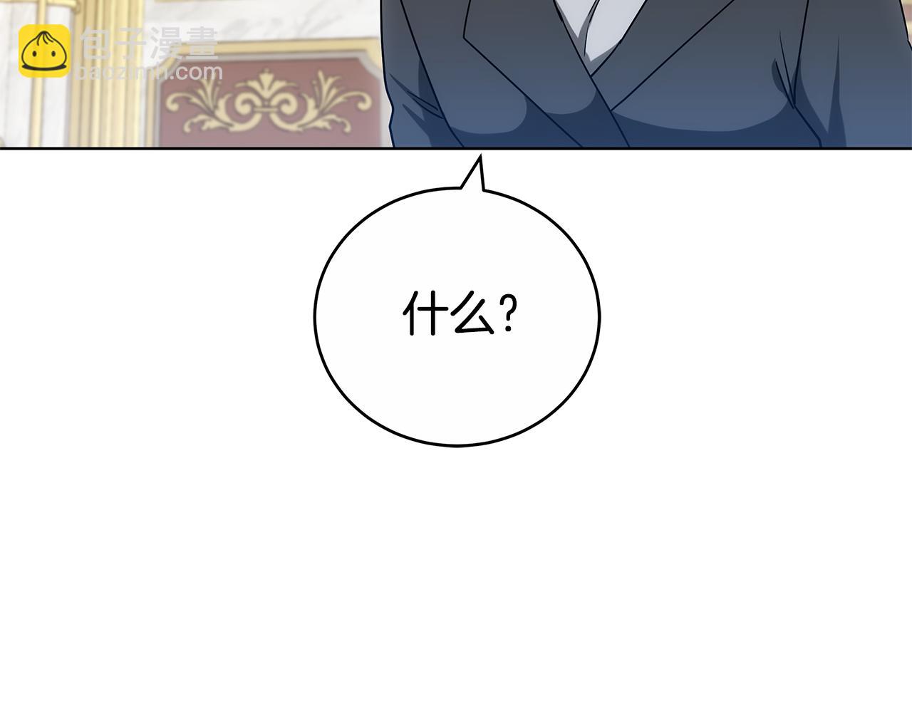 第58话 我无法停下124