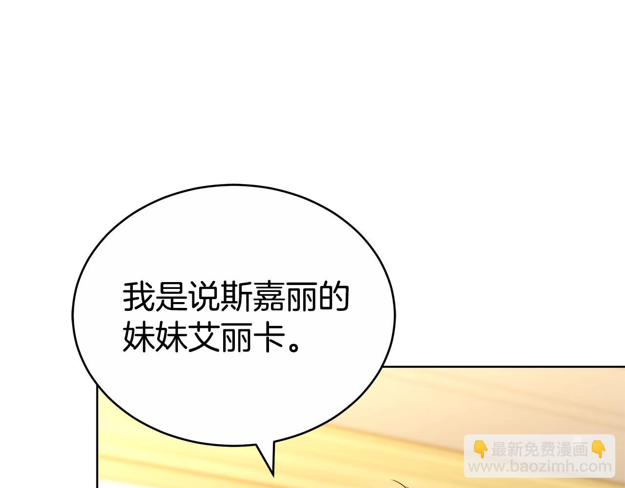 第58话 我无法停下125