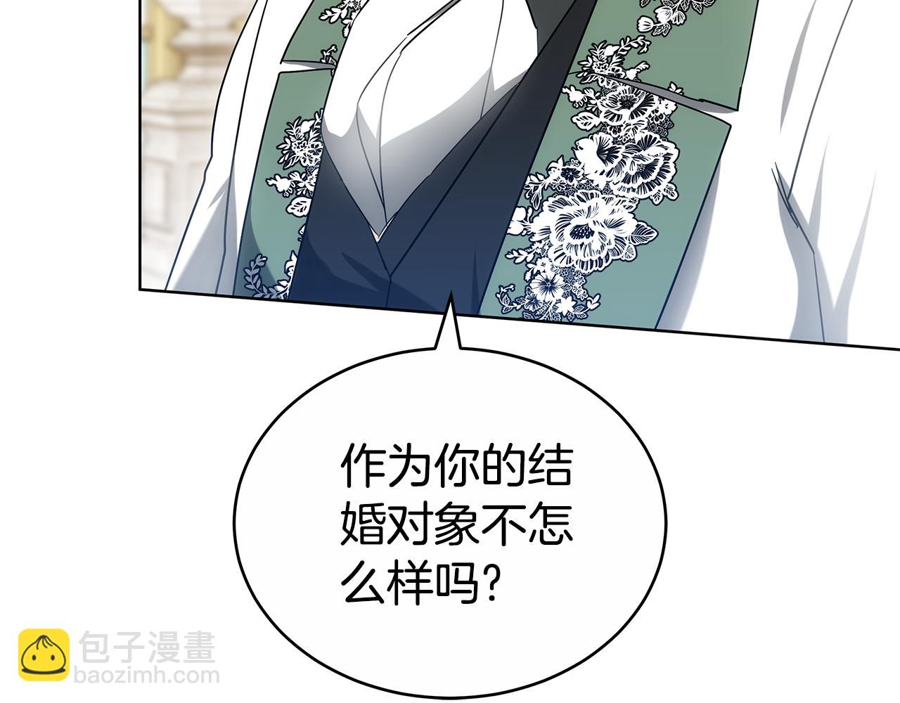 第58话 我无法停下127