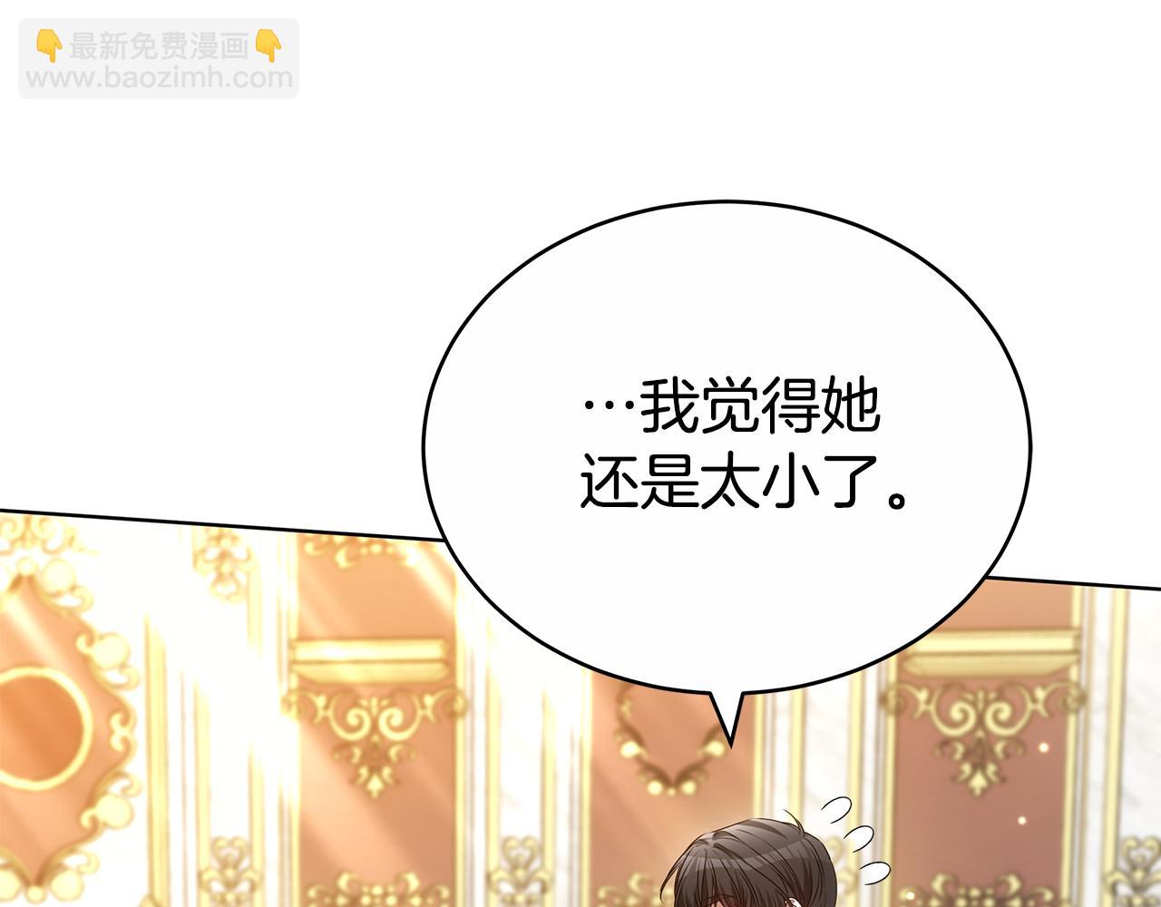 第58话 我无法停下128