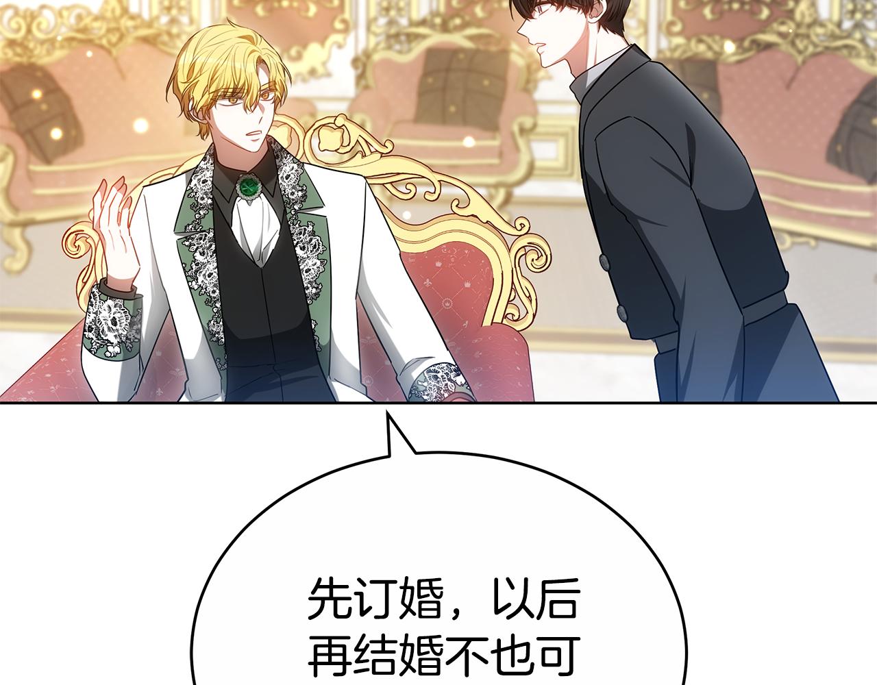 第58话 我无法停下129