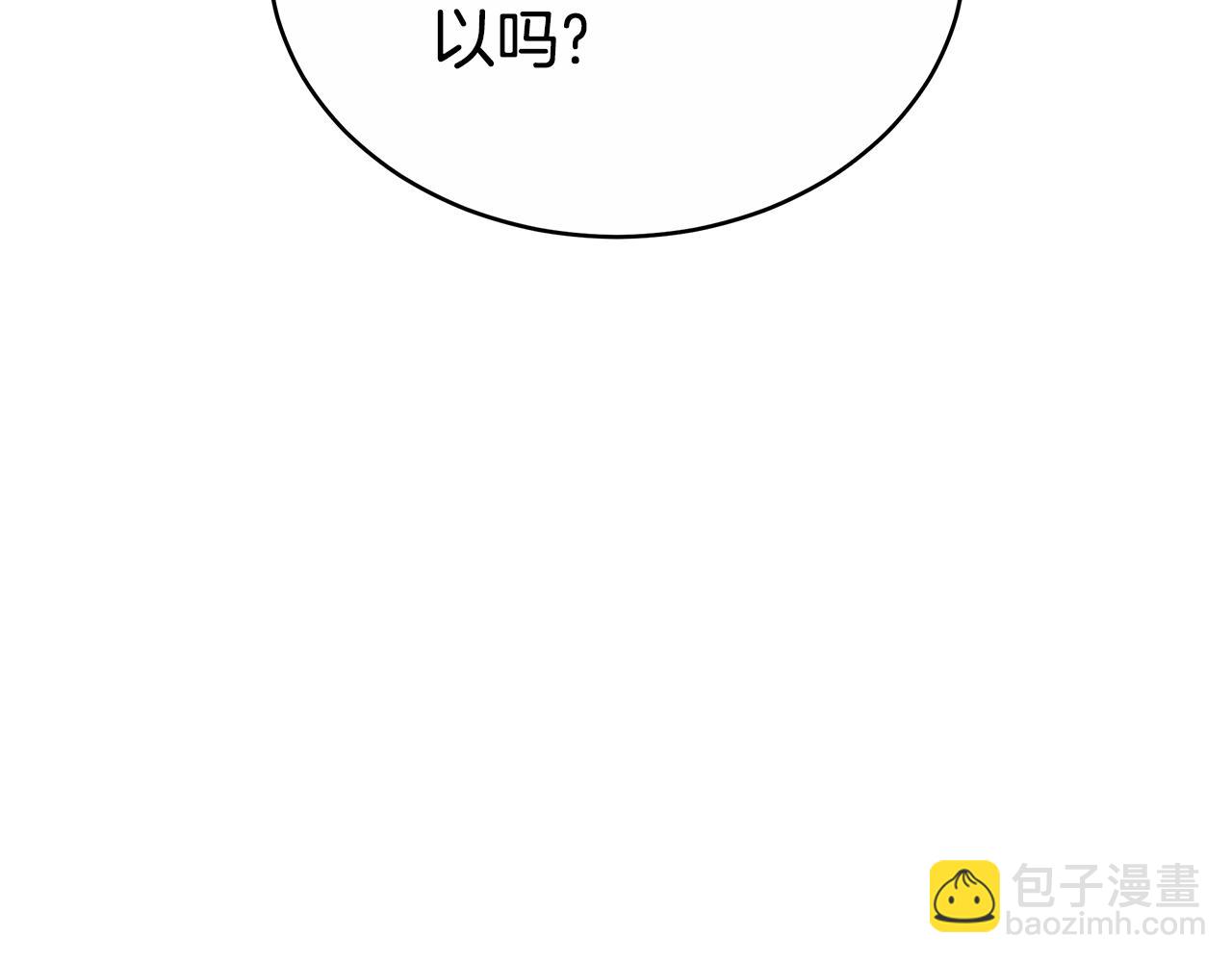 第58话 我无法停下130