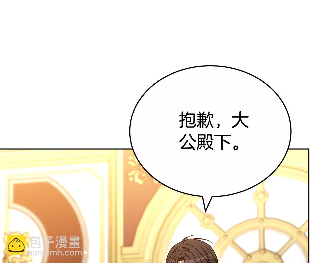 第58话 我无法停下131