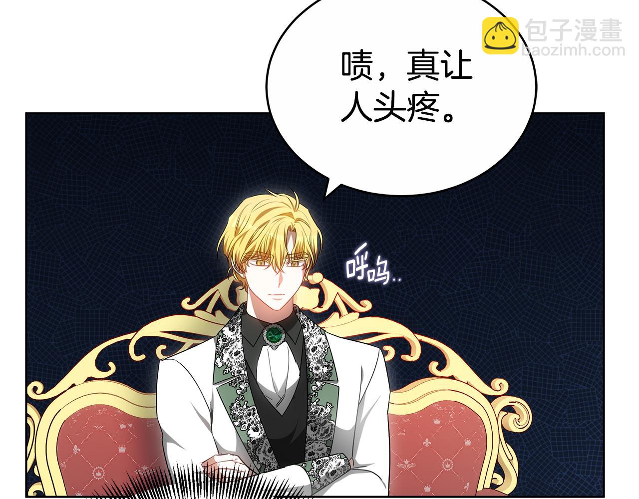 第58话 我无法停下134