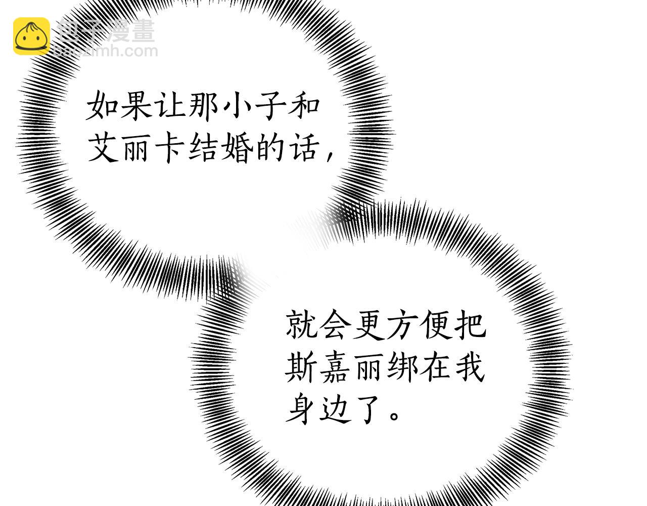 第58话 我无法停下135