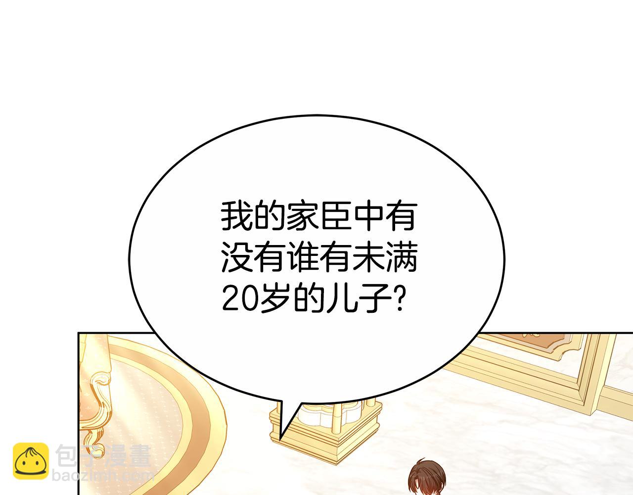 第58话 我无法停下137