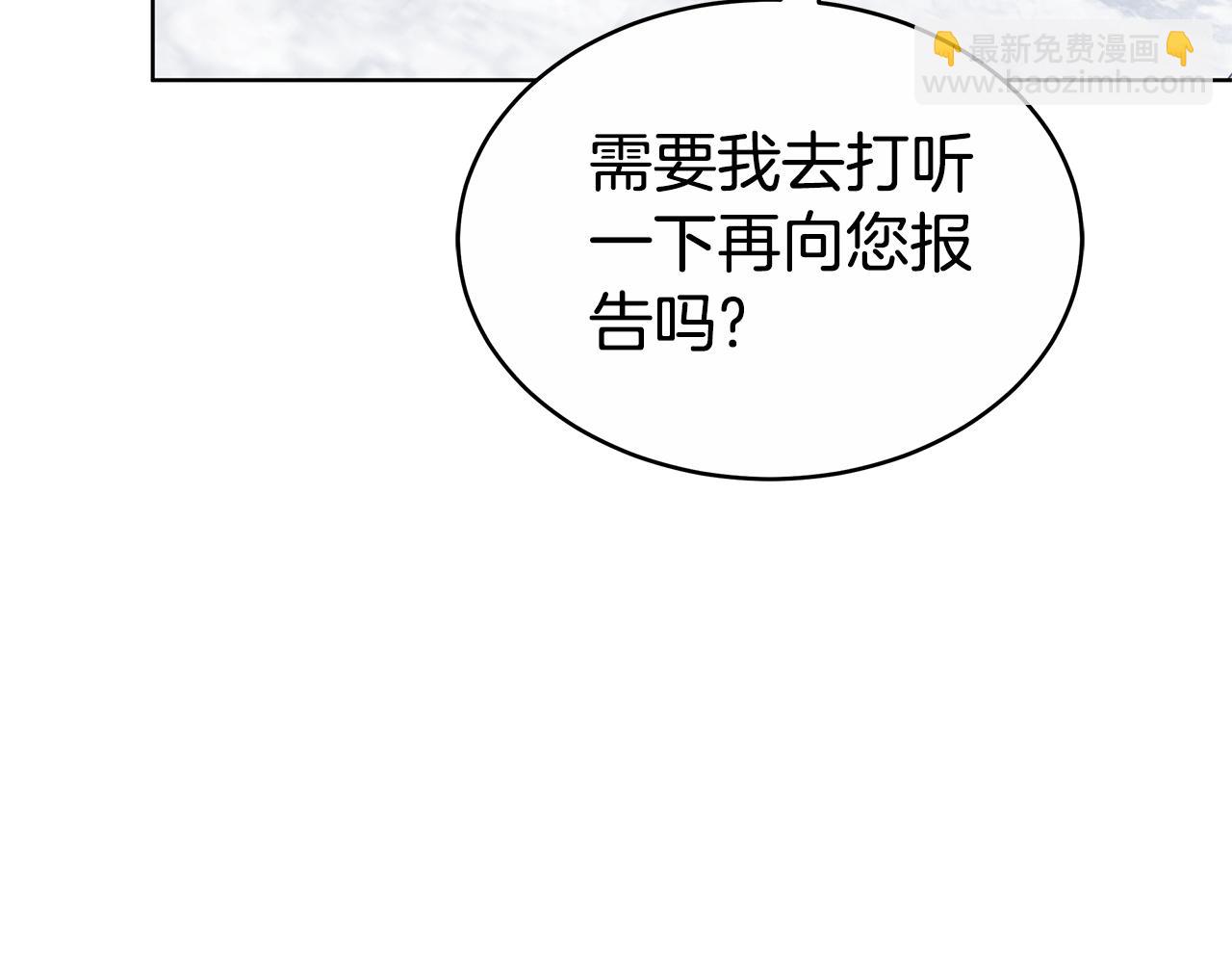 第58话 我无法停下139