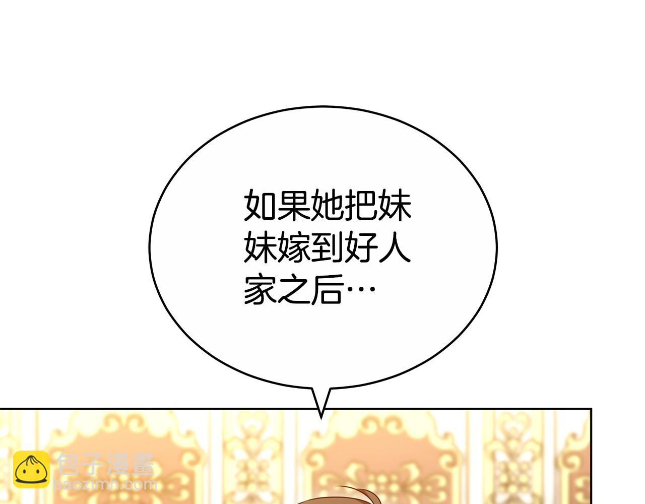 第58话 我无法停下143