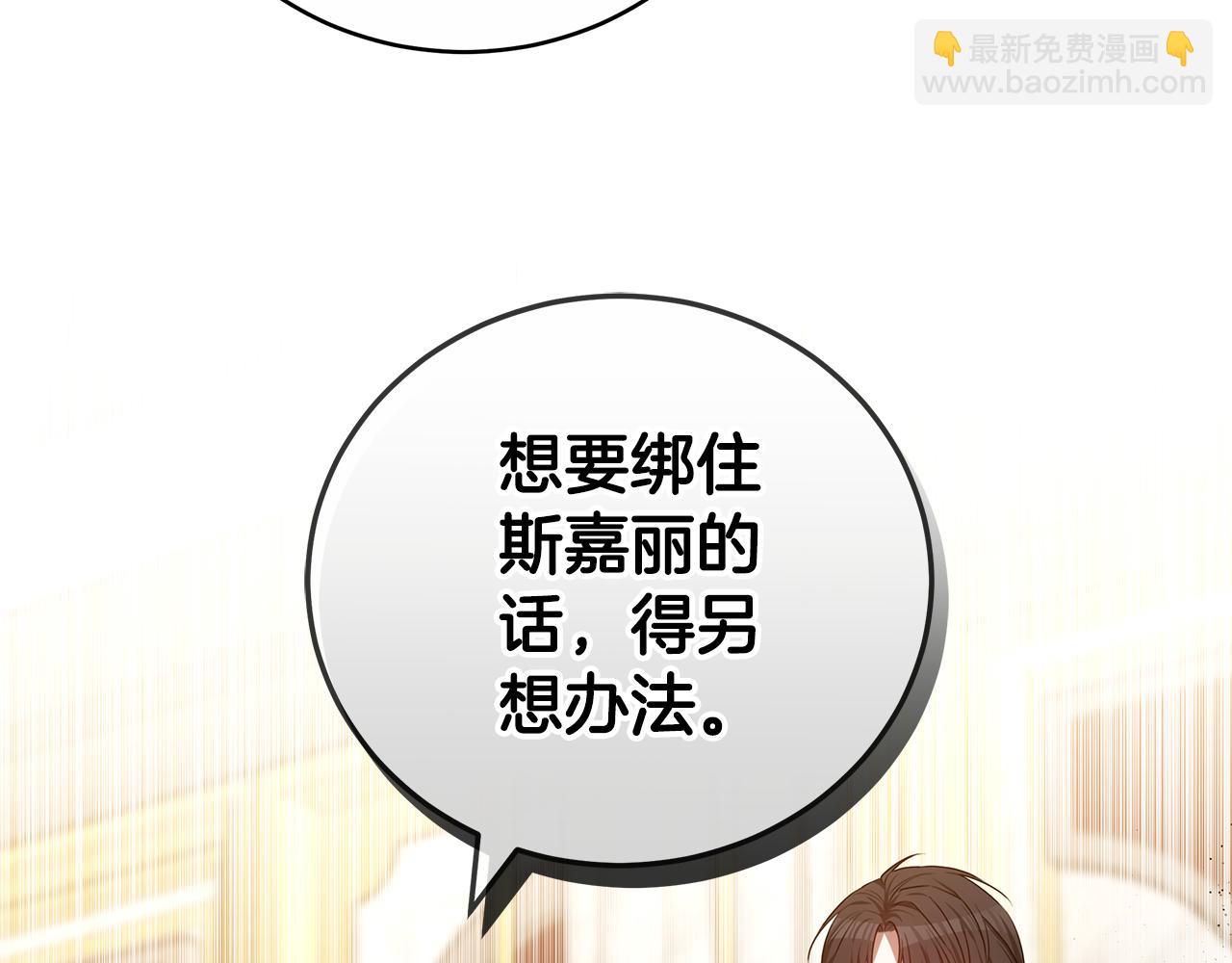 第58话 我无法停下146