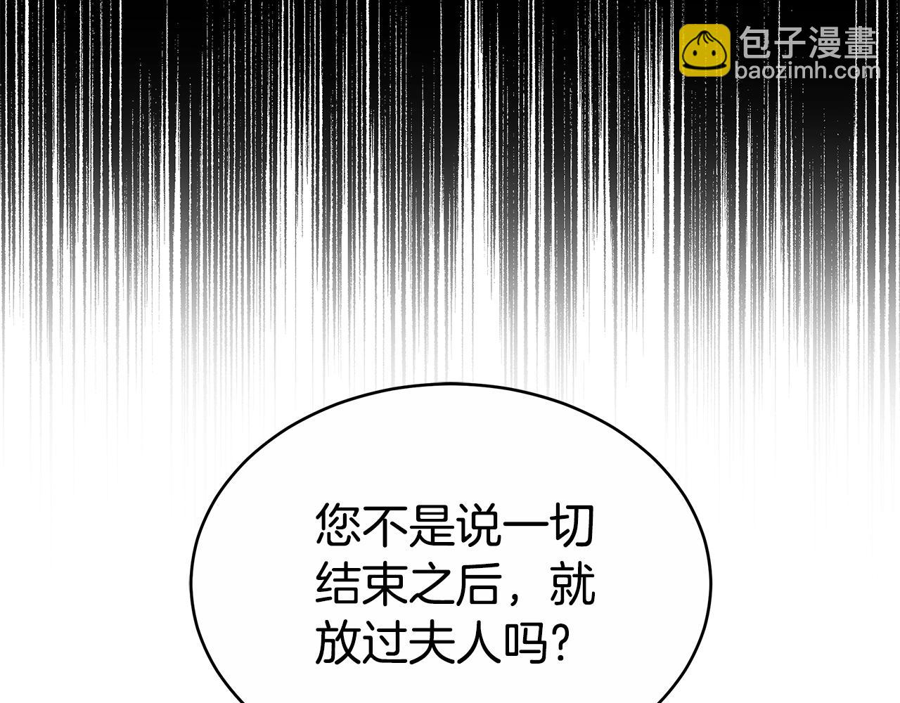 第58话 我无法停下149