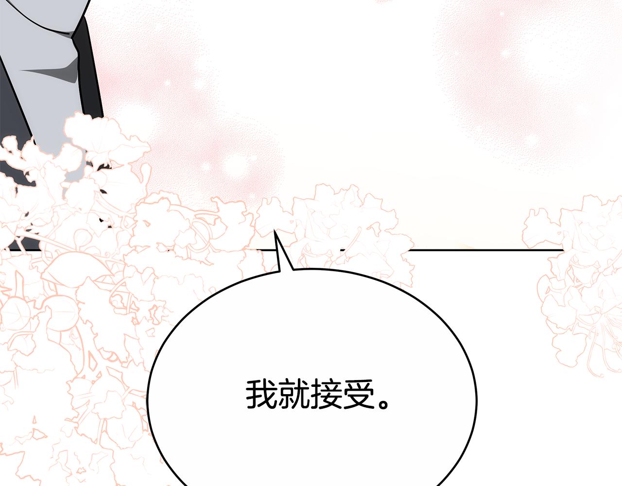 第58话 我无法停下15
