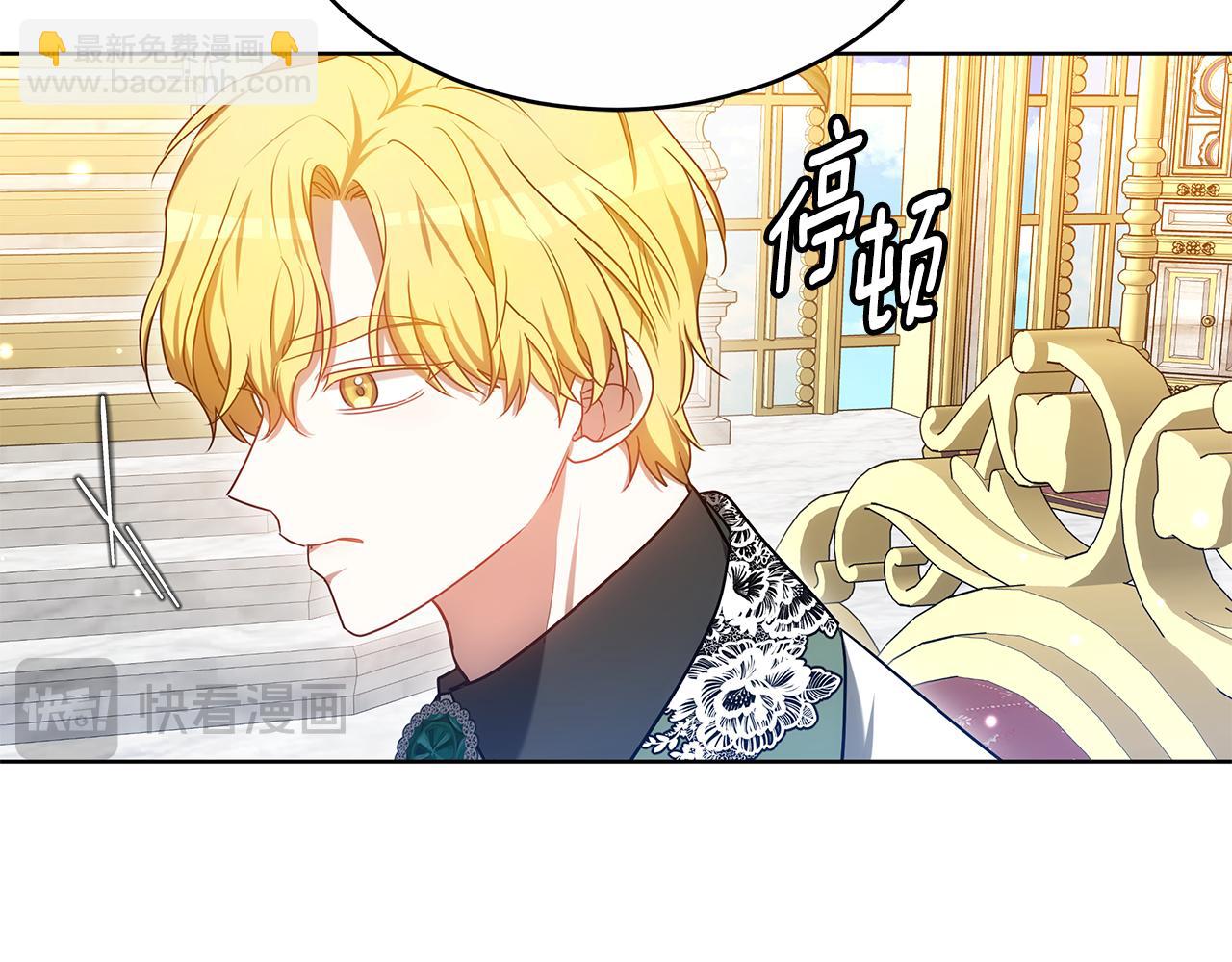 第58话 我无法停下150