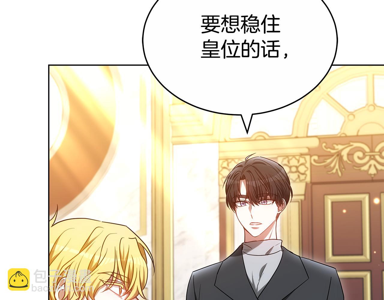 第58话 我无法停下152