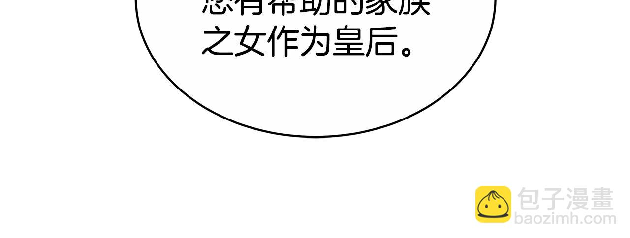 第58话 我无法停下158