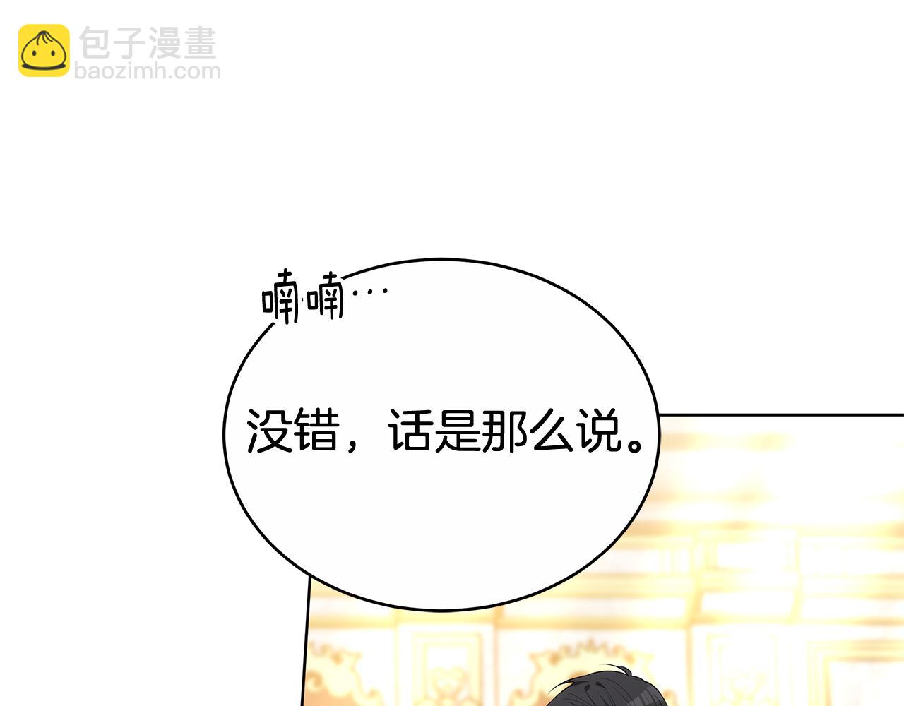 第58话 我无法停下162