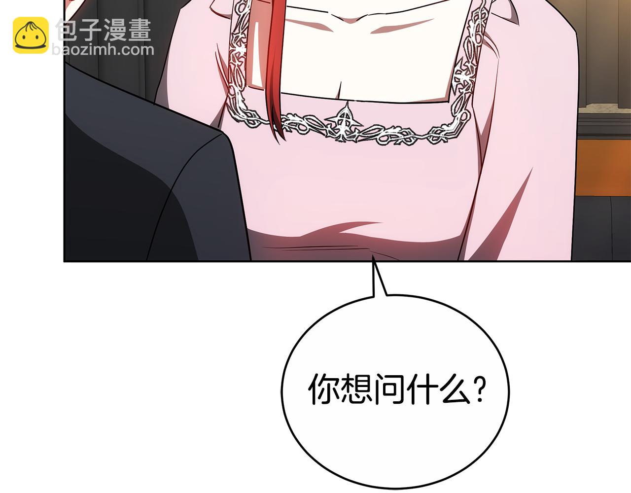 第58话 我无法停下17