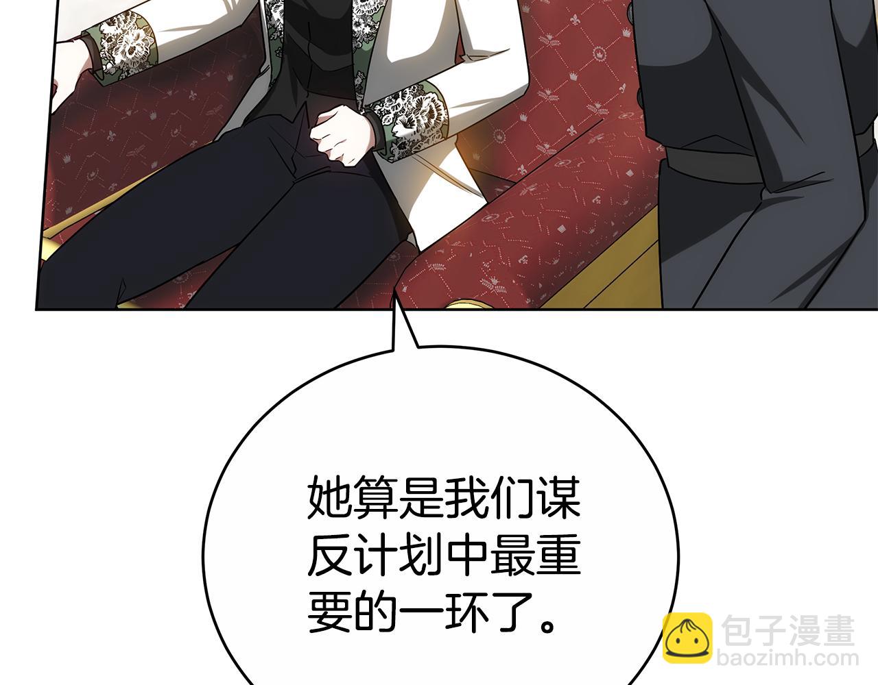 第58话 我无法停下172