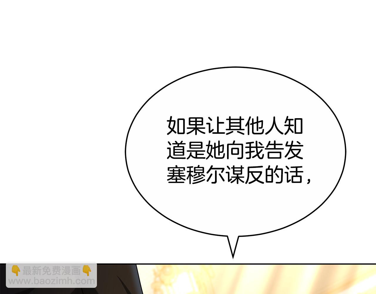 第58话 我无法停下174
