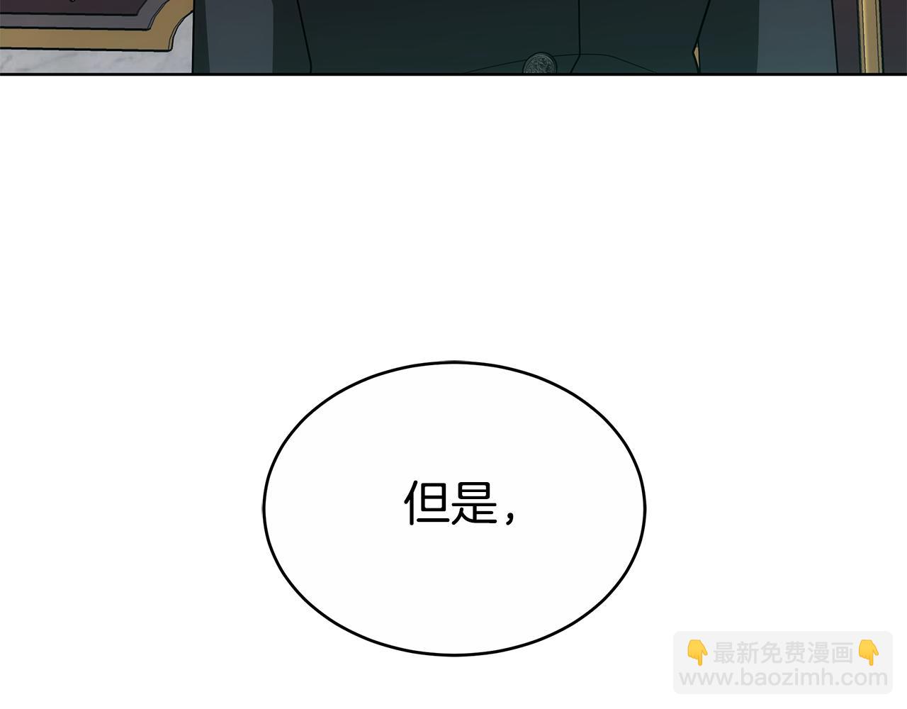 第58话 我无法停下179