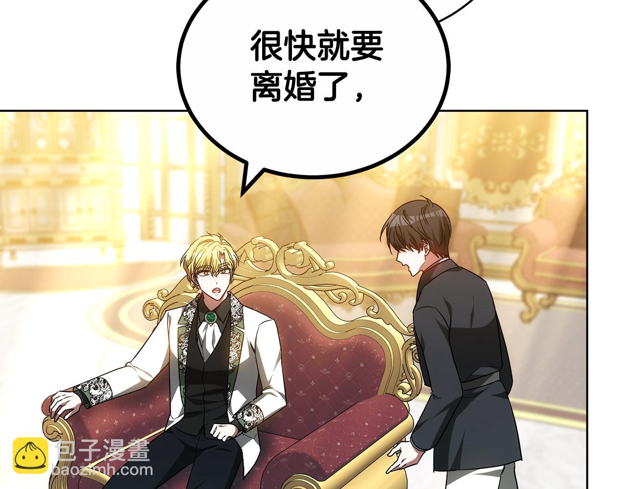 第58话 我无法停下181