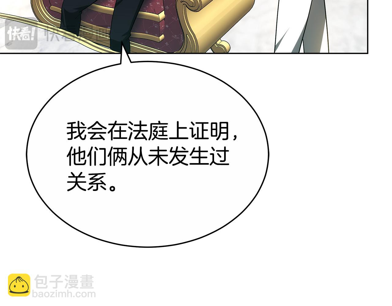 第58话 我无法停下182