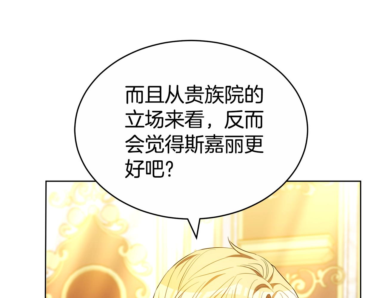 第58话 我无法停下183
