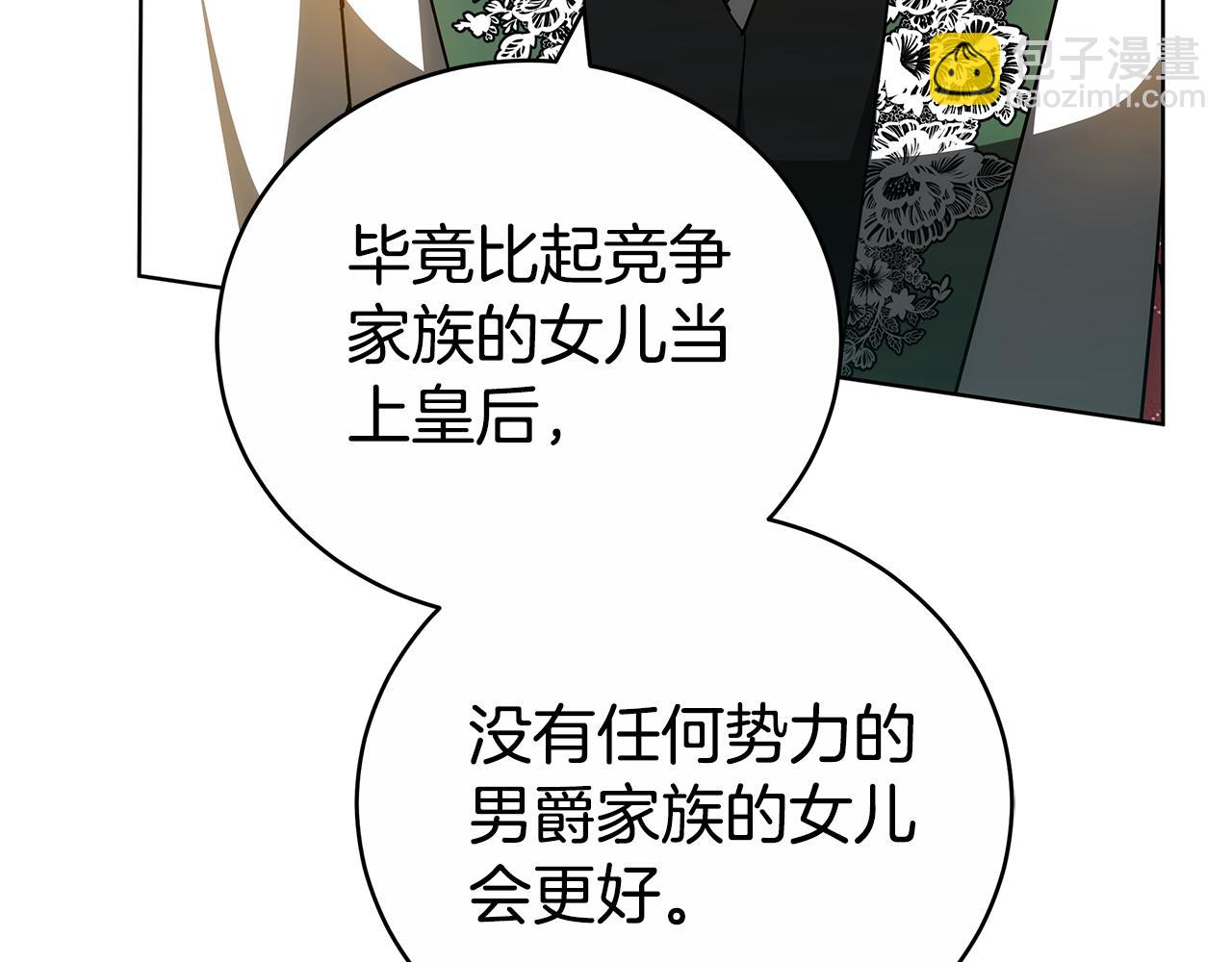 第58话 我无法停下185