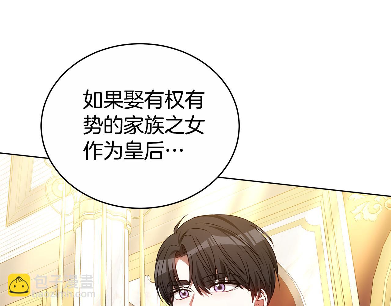 第58话 我无法停下187