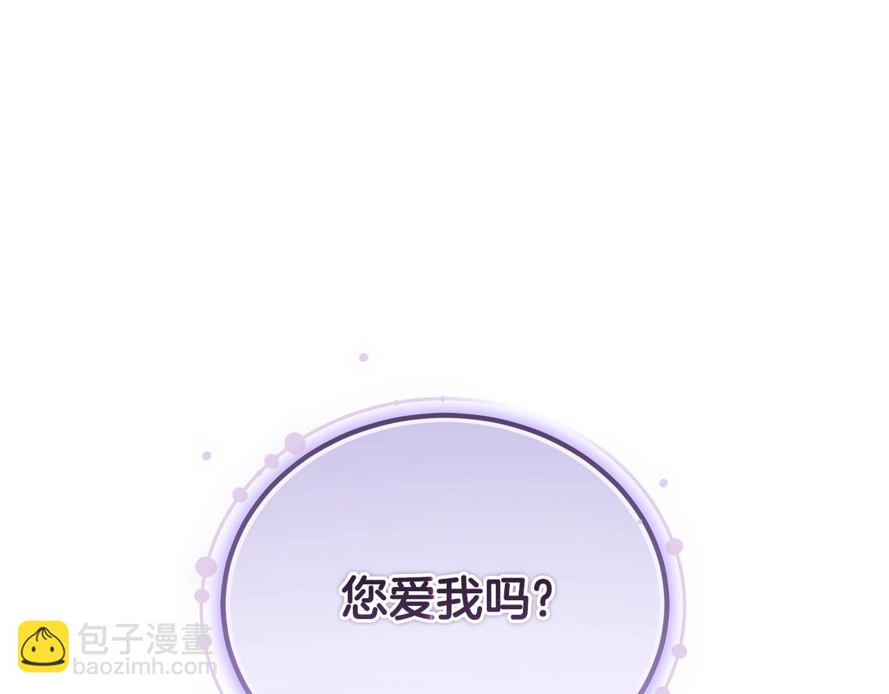 第58话 我无法停下19