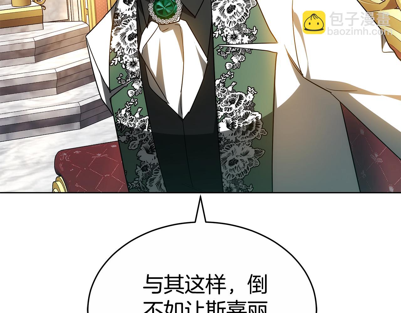 第58话 我无法停下191