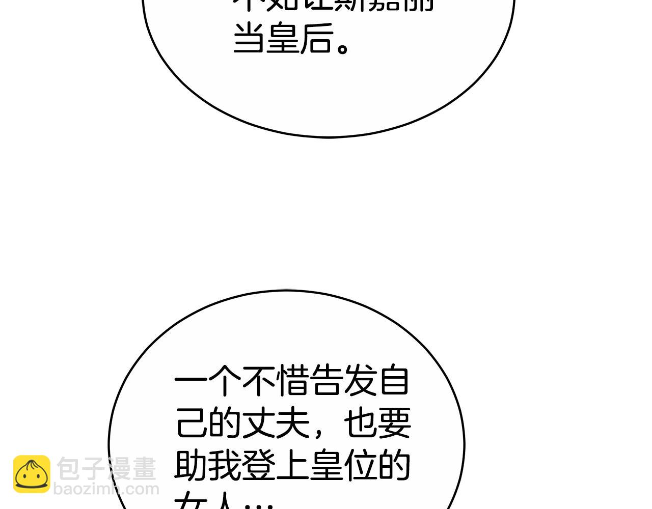 第58话 我无法停下192
