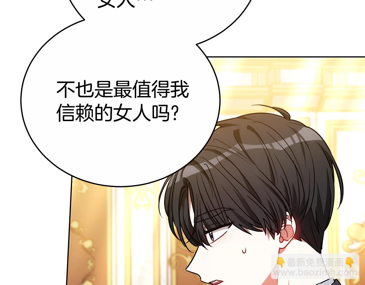 第58话 我无法停下193