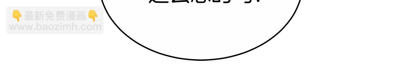 第58话 我无法停下195
