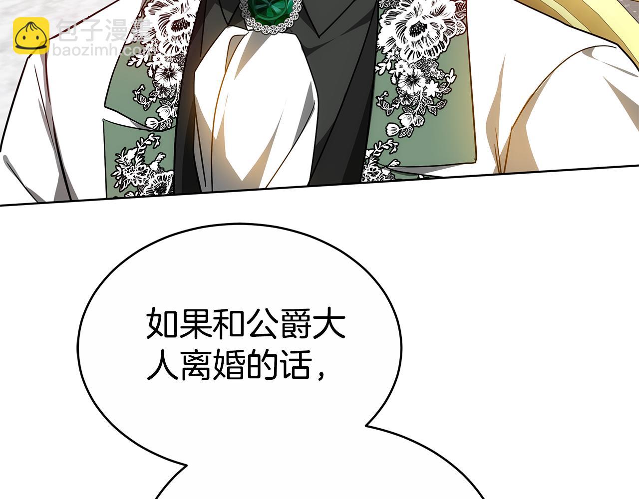 第58话 我无法停下197