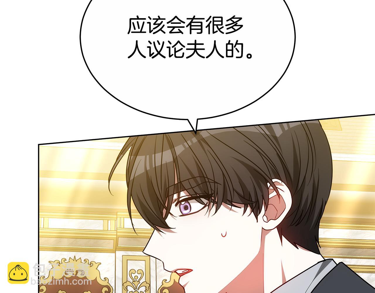 第58话 我无法停下198