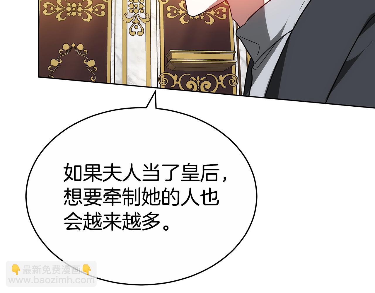 第58话 我无法停下199