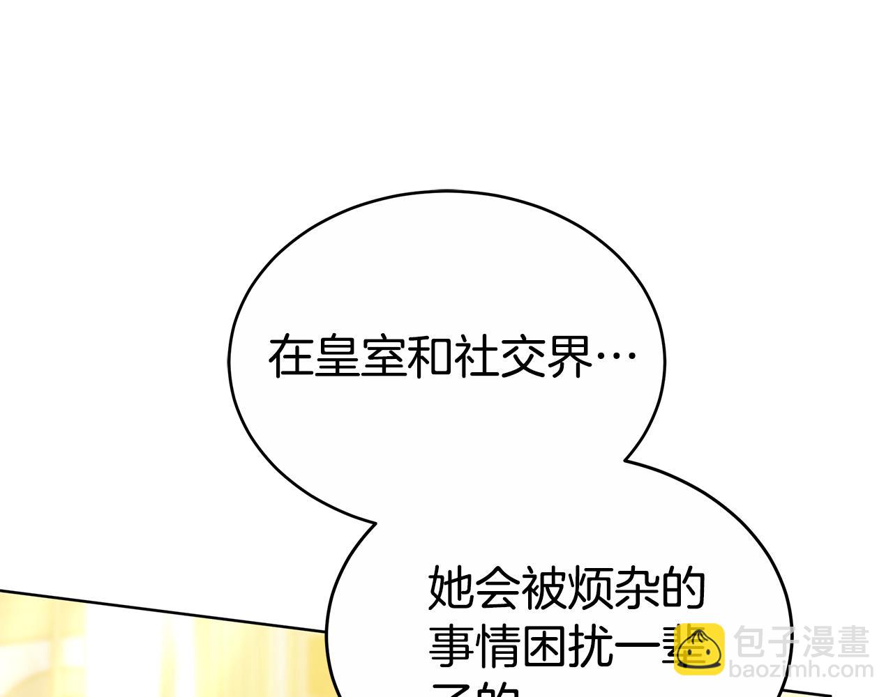 第58话 我无法停下200