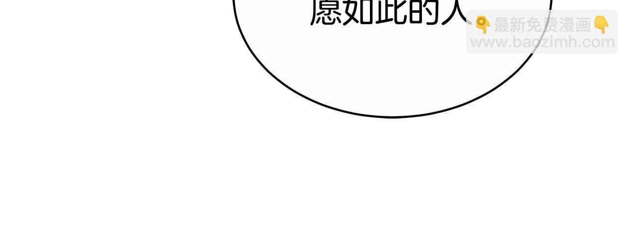 第58话 我无法停下203