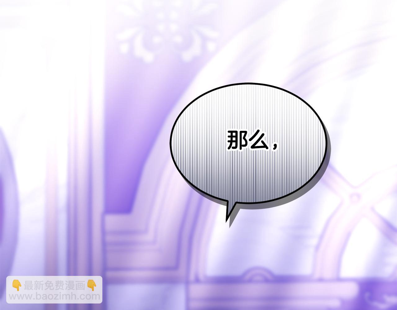 第58话 我无法停下206