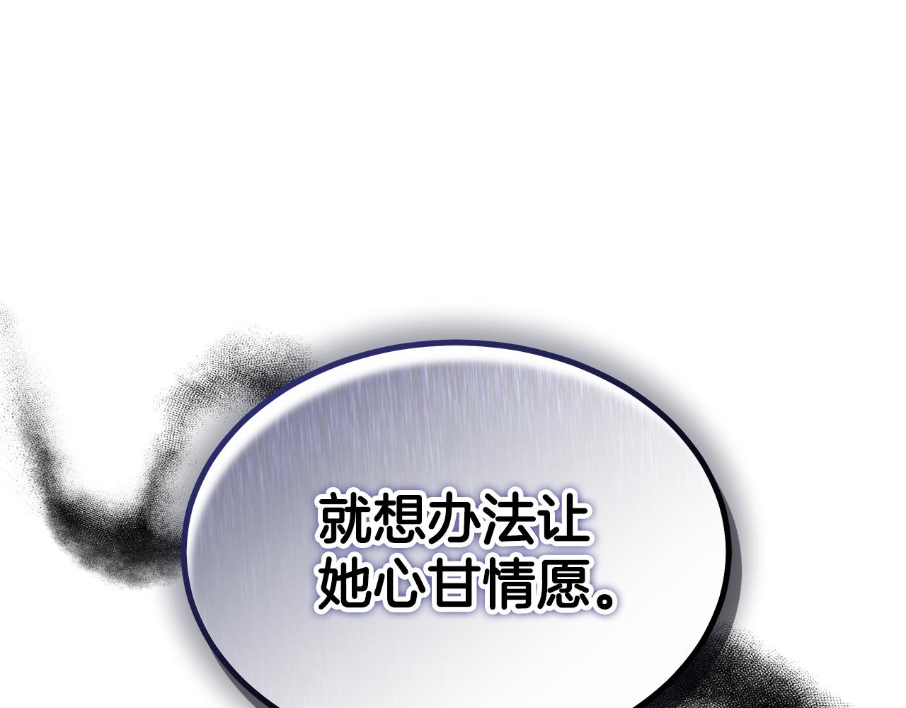 第58话 我无法停下213