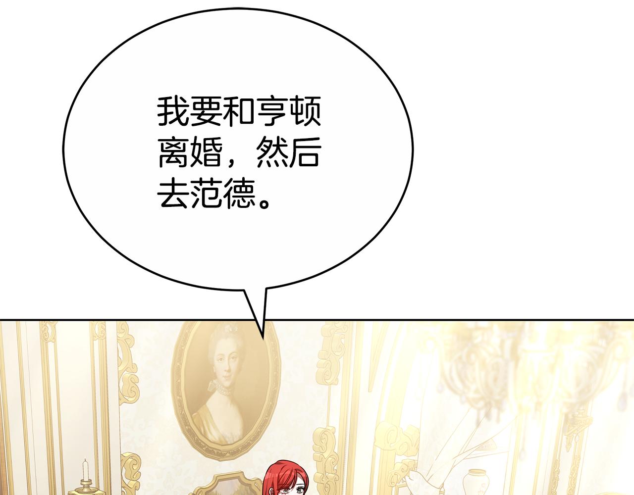 第58话 我无法停下219