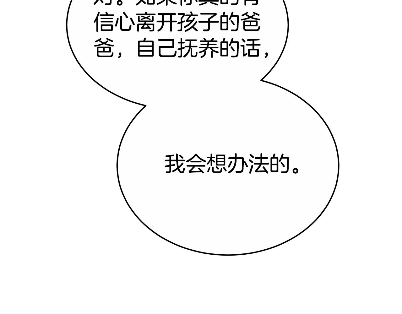 第58话 我无法停下224