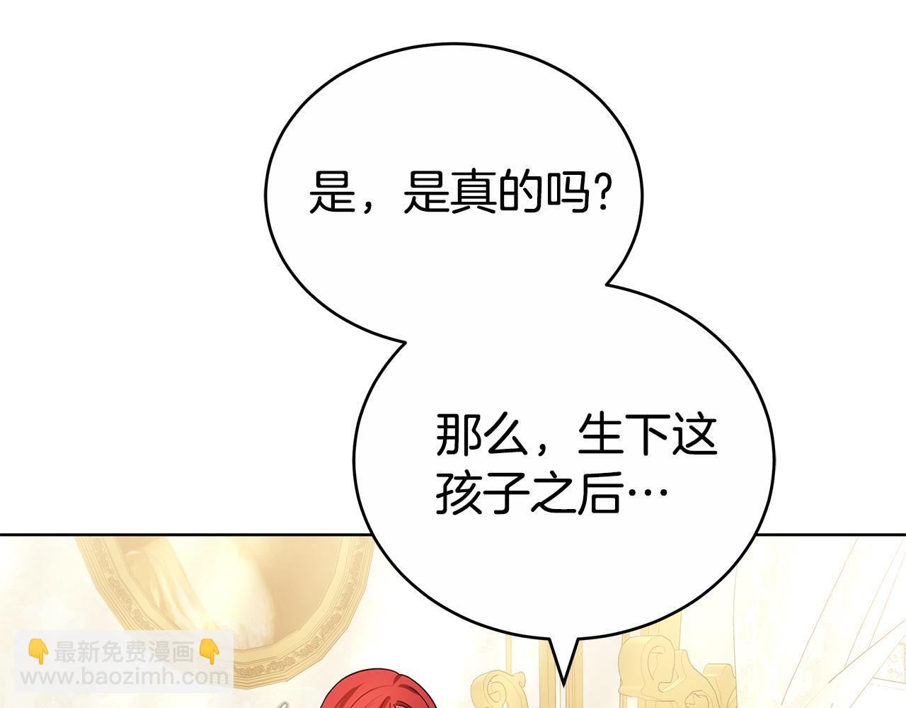 第58话 我无法停下225
