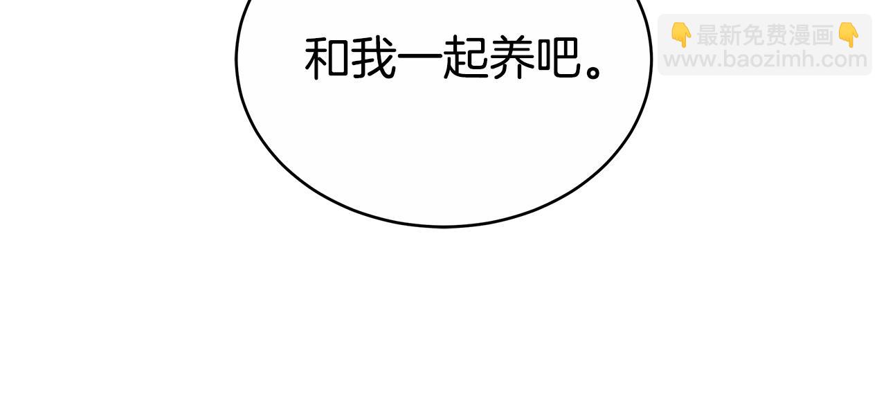 第58话 我无法停下227