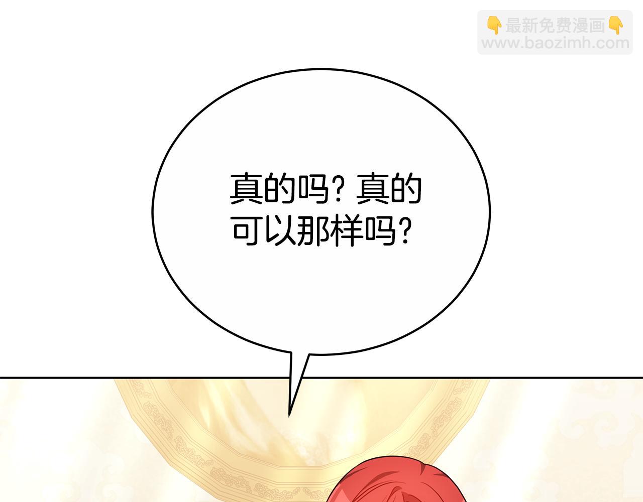 第58话 我无法停下235