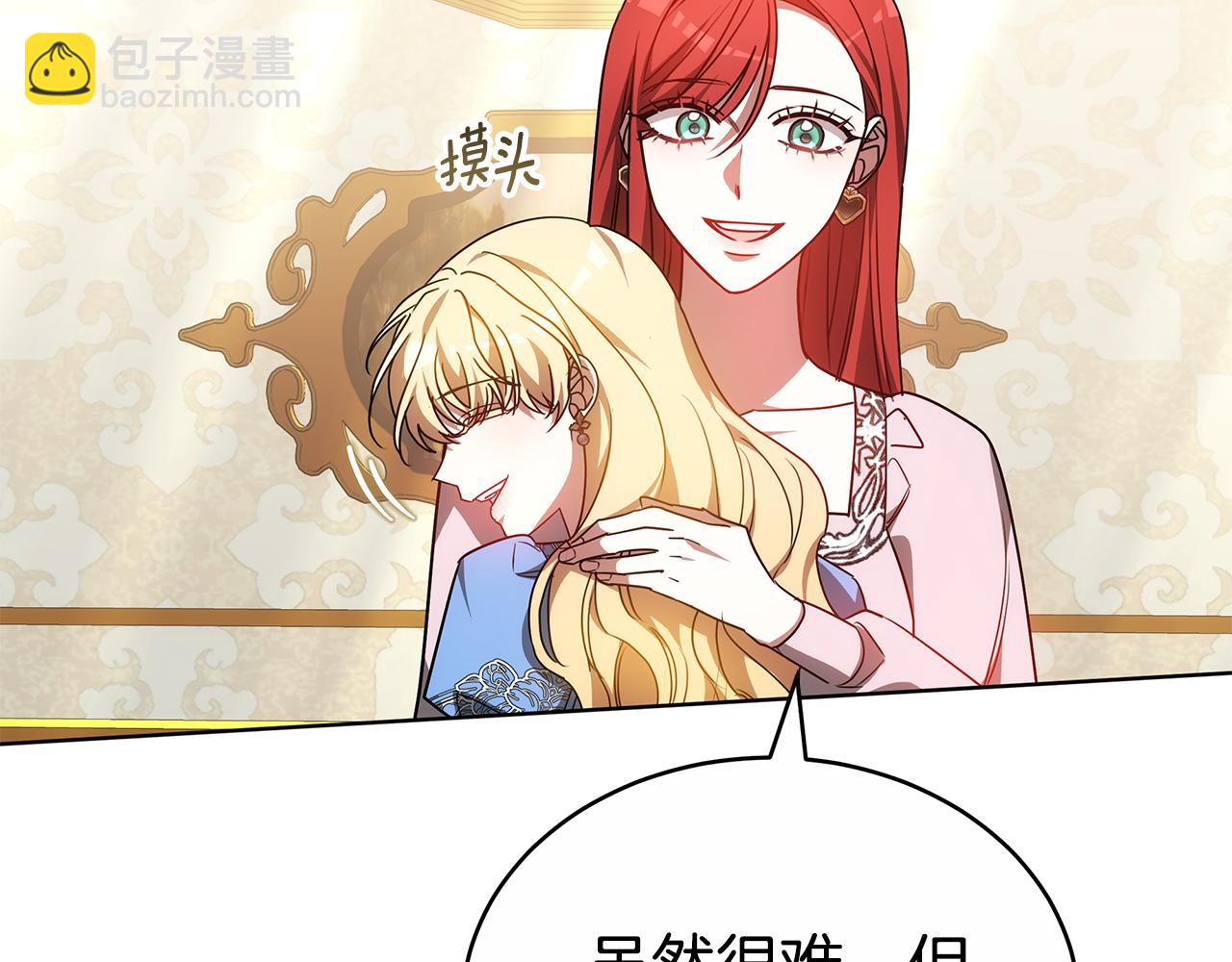第58话 我无法停下236
