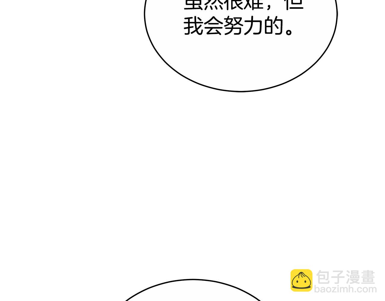 第58话 我无法停下237