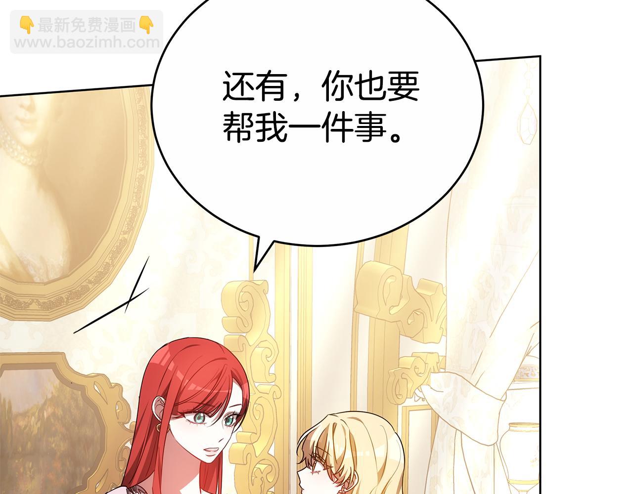 第58话 我无法停下238