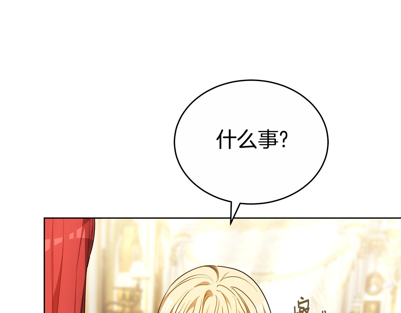 第58话 我无法停下240